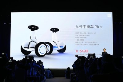黑科技力作小米九號平衡車Plus正式發布
