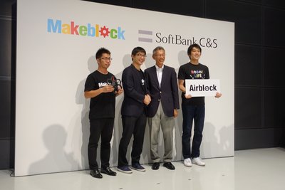 発表會でソフトバンクコマース＆サービス株式會社CEO倉光哲男氏とMakeblockのCEO Jasenが握手している寫真