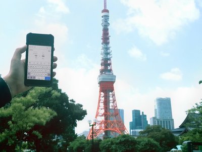 中國人観光客増加により、百度が入力アプリに翻訳機能を追加