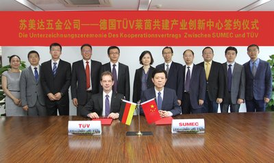 TUV萊茵為蘇美達頒發全球首張120V鋰電草坪機GS證書