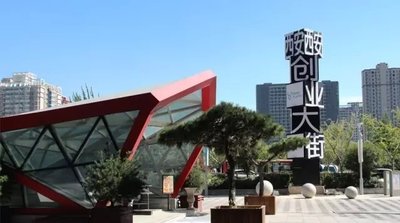 2017雙創周，西安創業大街打造創新創業新舞臺