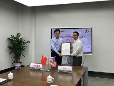 UL為蘇美達頒發全球首張UL超高壓鋰電池園林工具產品認證證書