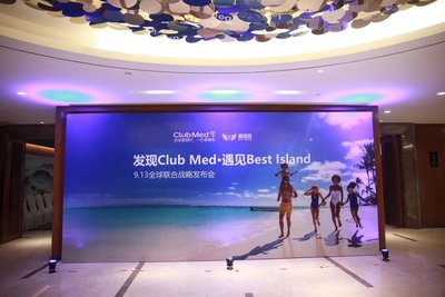 最海島&Club Med戰略合作，打通海島游生態鏈重要一環