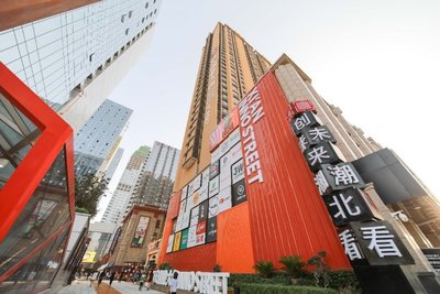 西安創業大街隆重開街，城市創業CBD推動區域發展新引擎