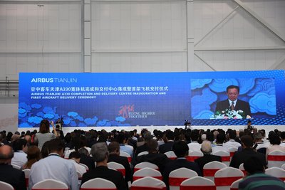空客天津A330完成和交付中心落成慶典儀式在空客天津總裝公司舉行
