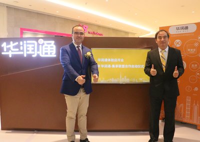 集享聯盟攜手華潤通啟動戰略合作 打造“通用積分大聯盟”