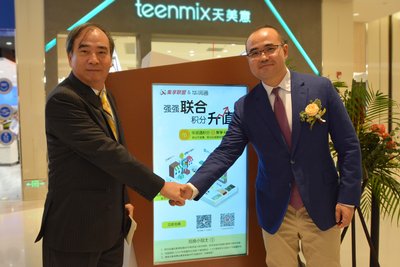 集享聯盟與華潤通展示積分交換、積分通積通兌