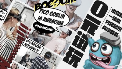 嘗鮮VR一體機 Pico“小怪獸”開啟“0元試玩”活動