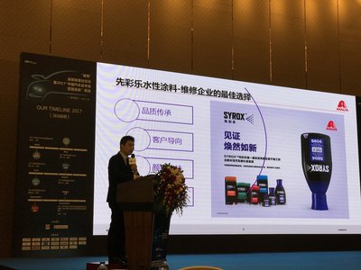 艾仕得新一代先彩樂(R)水性漆挺進華南市場