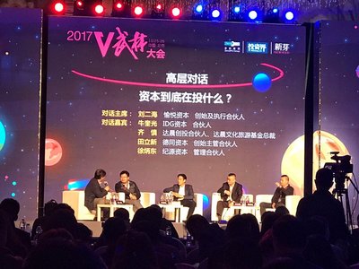投資人對話