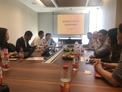 即有分期CEO曹誠一行到訪平安產險總部 共商合作機遇