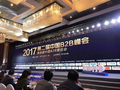 一人每天處理3千份合同  e簽寶推動to B企業轉型升級