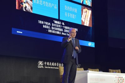 英特爾攜手業界領先合作伙伴亮相第十九屆中國零售業博覽會