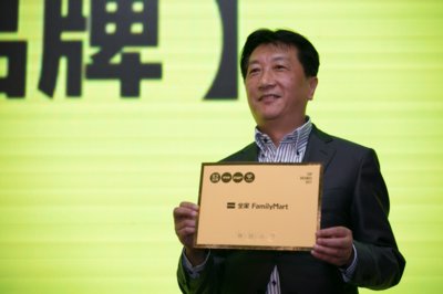 中國全家引領新鮮潮流 榮登2017年金字招牌榜單便利店行業第一