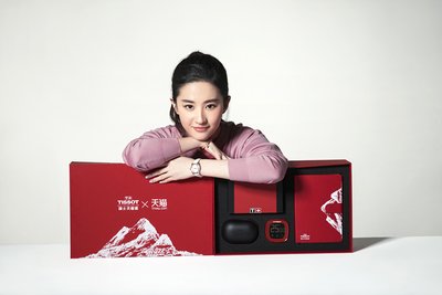 天梭表見證天貓雙11全球狂歡節再創歷史
