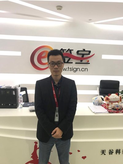 騎唄科技原總裁呂城江正式加盟e簽寶，出任運營VP
