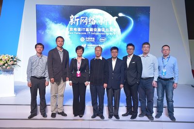 英特爾亮相中國移動全球合作伙伴大會