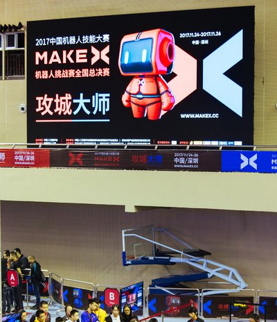 MakeX全國機器人挑戰賽總決賽-“攻城大師”