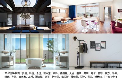 2018上海國際酒店工程設計與用品博覽會緊隨酒店行業發展風向