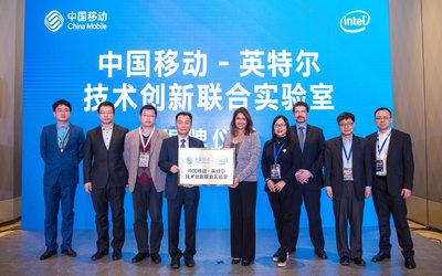 中國移動-英特爾技術創新聯合實驗室揭牌儀式