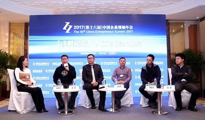 賽格威-納恩博CEO高祿峰應邀出席2017中國企業領袖年會