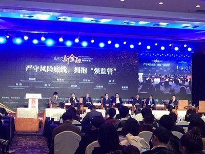 新科技推動新金融 e簽寶架起信用橋梁