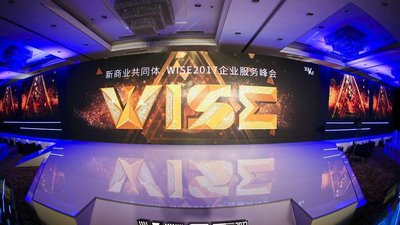金宏洲：面對創新與挑戰運營+銷售帶動企業級服務新增長
