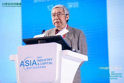 培育新動能尋找新機遇，“2017亞洲產業與資本峰會”盛大舉行