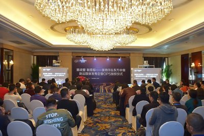 英特爾攜手東方中原推出基于OPS電子白板一體機