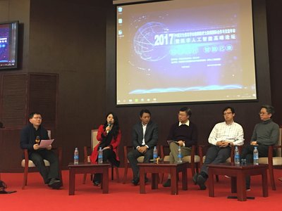 2017中國衛生信息學會健康醫療大數據國際合作與交流年會成功召開