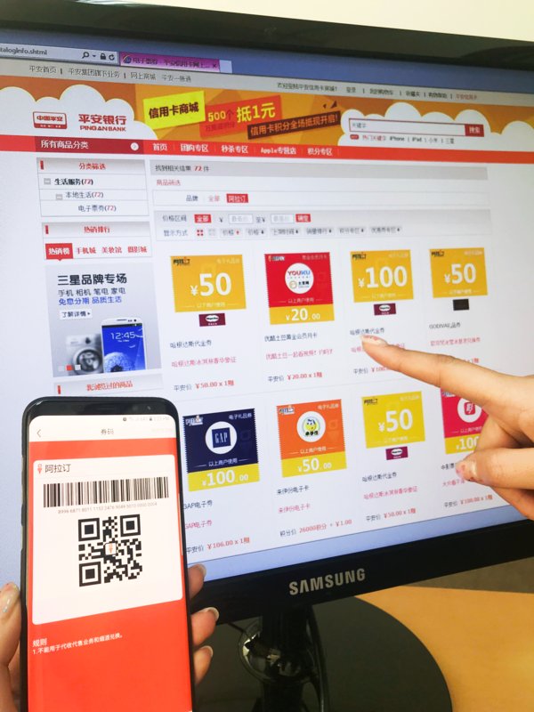 豐之沃將區塊鏈技術引入電子券 升級到2.0時代