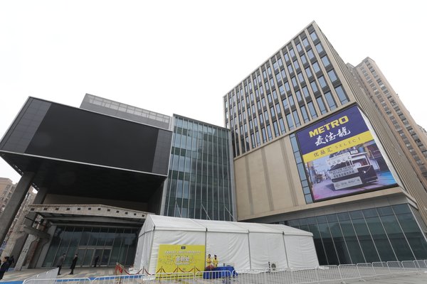 麥德龍優品匯上海虹口江灣商場盛大開業