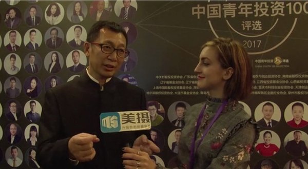 美攝助力國際視野下的創新與資本論壇：投資大咖聚焦美攝