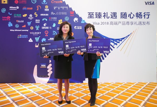Visa全新發布2018年高端卡尊享禮遇 鎖定年輕族群 升級質感體驗