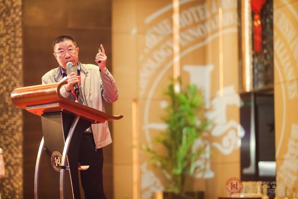 “酒店教父”魏小安致辭