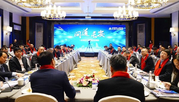 問道長安 -- 分布式3.0精英企業聯盟發布3.0系統核心部件倡議標準