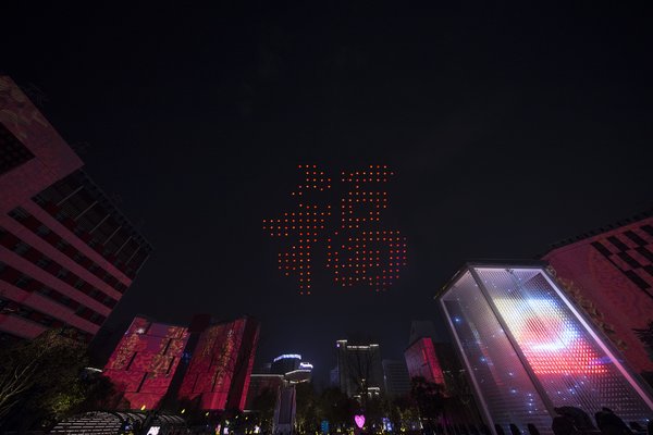 億航白鷺3D立體無人機編隊表演炫舞元宵節夜空