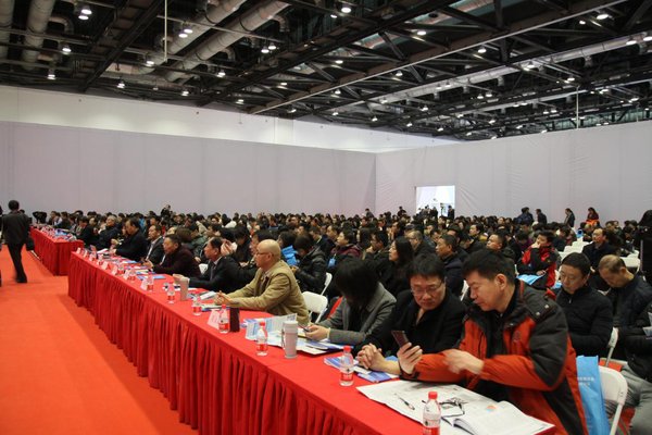 2018中國（北京）未來教育裝備展暨第三屆未來教育高峰論壇開幕
