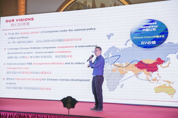 必維：愿成為中國企業“一帶一路”建設的HSE戰略合作伙伴