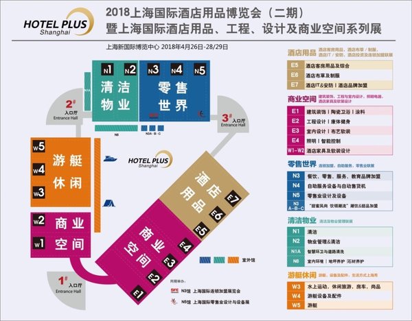 HOTEL PLUS酒店展二期匠心整合，蓄勢待發