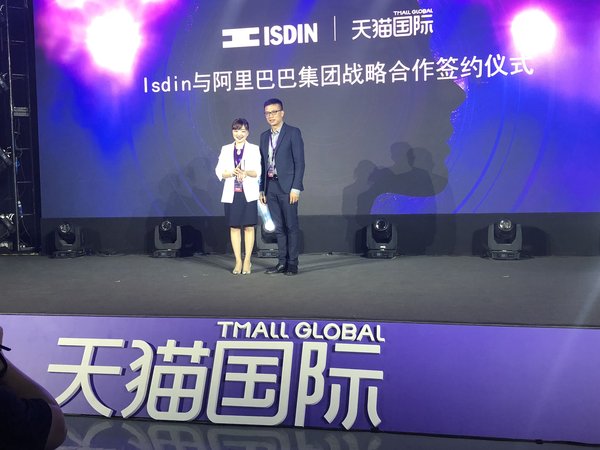 天貓國際攜手西班牙怡思丁ISDIN，打造歐亞美妝新干線