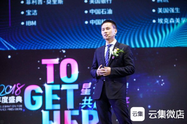云集超級上新日力推油條空調組合 供應鏈體系升級詮釋新商業邏輯