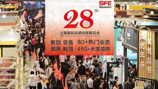 2018年上海國際酒店用品博覽會（二期）4月精彩開幕
