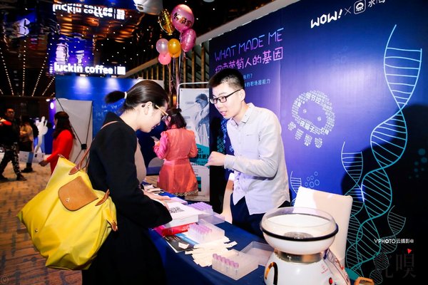 水母基因聯合虎嗅，推出了“探索營銷人基因”計劃