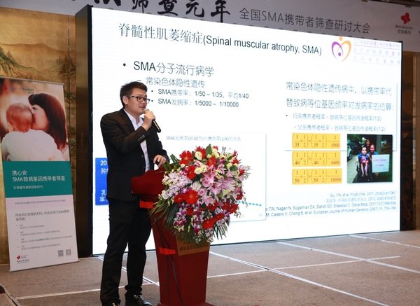 江門市婦幼保健院醫學遺傳中心主任、醫學遺傳學博士唐佳