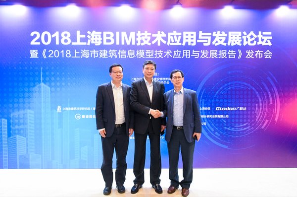 必維應邀參加上海BIM技術應用與發展論壇，協助業主實現精效管理