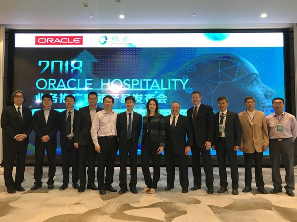 首場Oracle Hospitality業務推廣暨綠云新產品發布會在上海舉行
