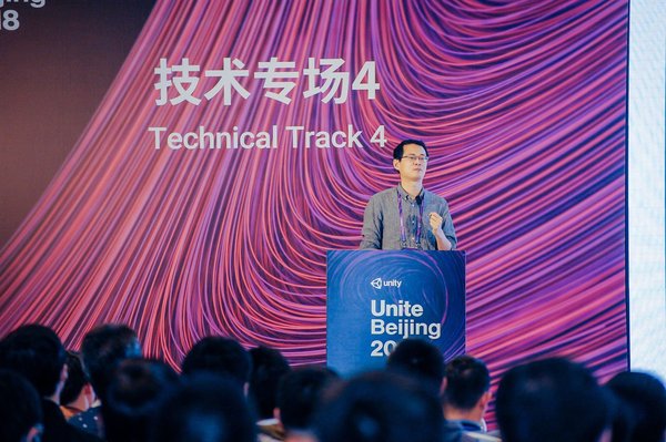 攜手Unite Beijing 2018，聽Pico講述VR內容如何迎來春天