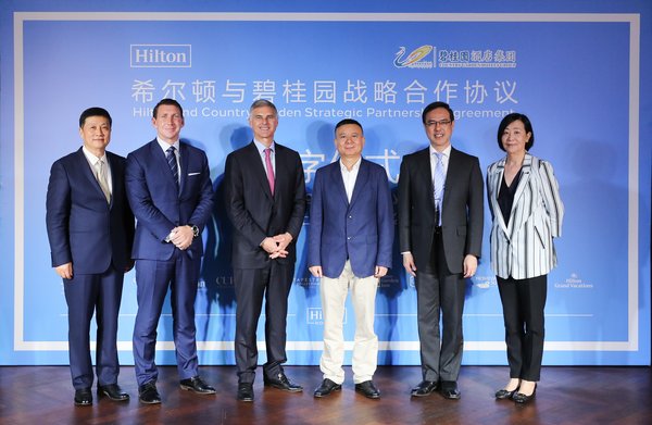希爾頓與碧桂園建立戰略合作伙伴關系