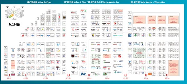 上海國際固-廢氣展即將于5月31日在國家會展中心開幕